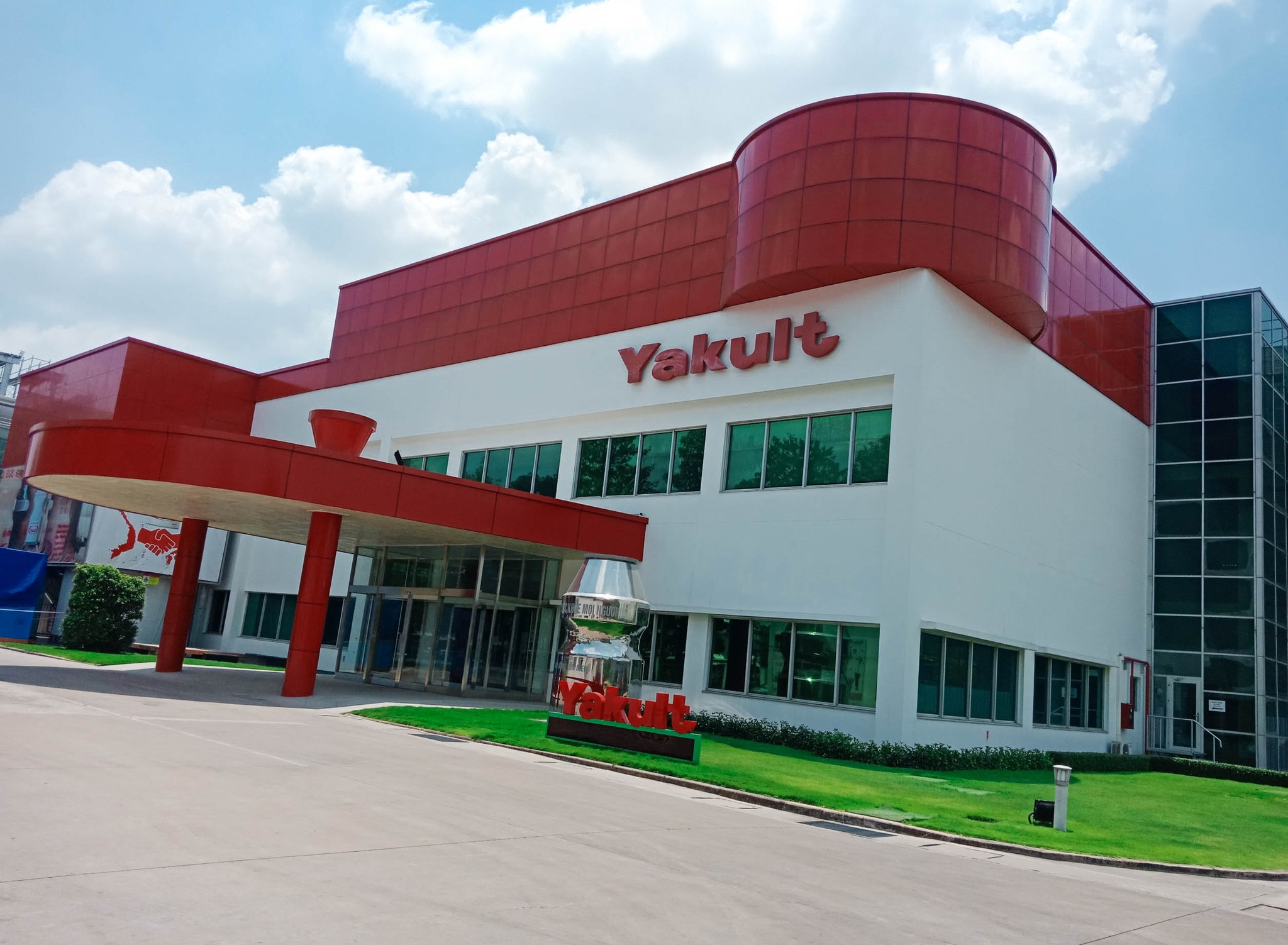 The online Yakult factory visit and TechJob Friday 